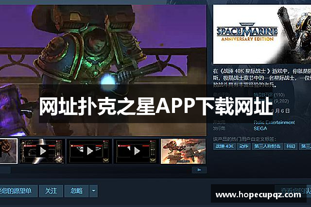 网址扑克之星APP下载网址